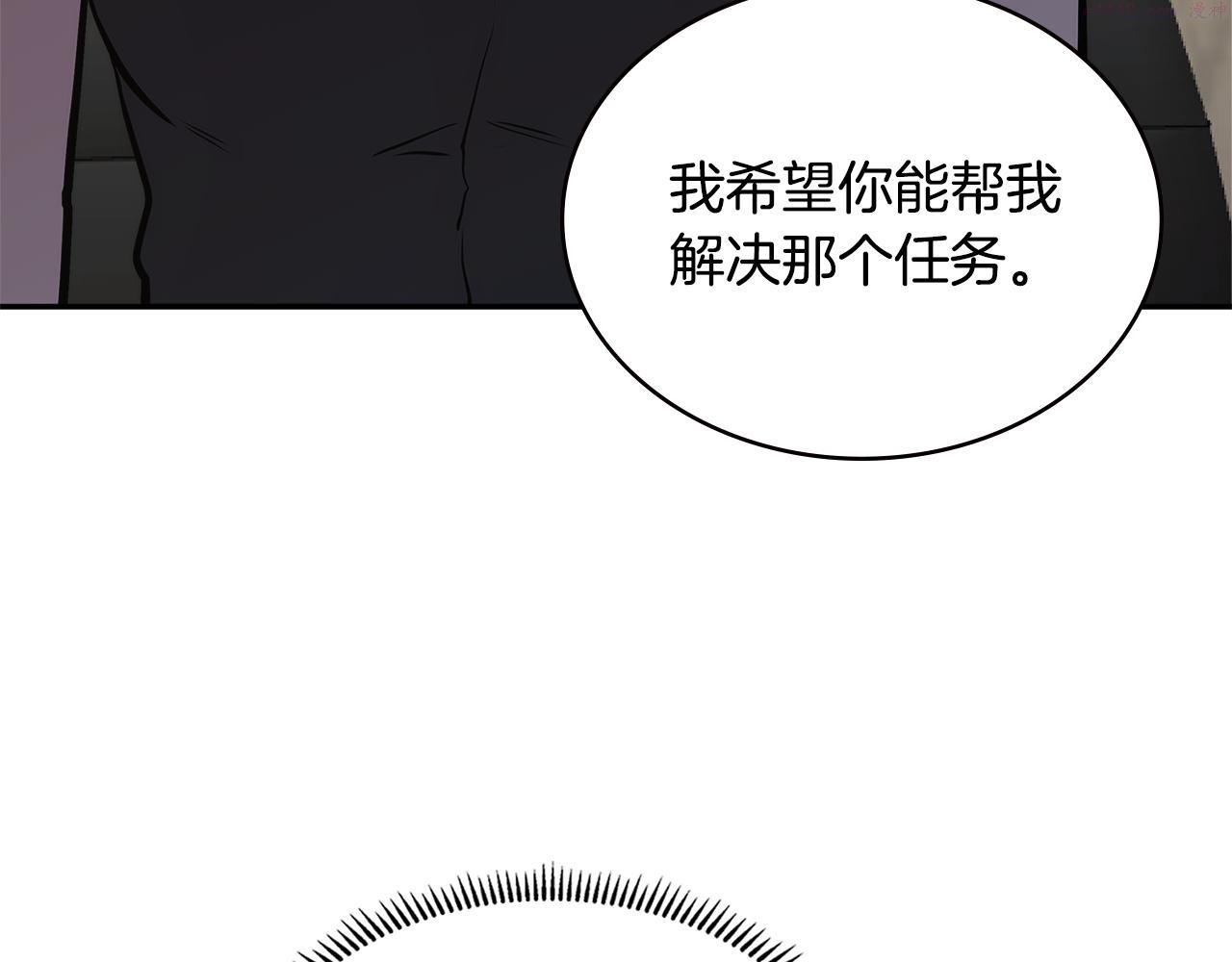 次元喵漫画,第5话 签约125图