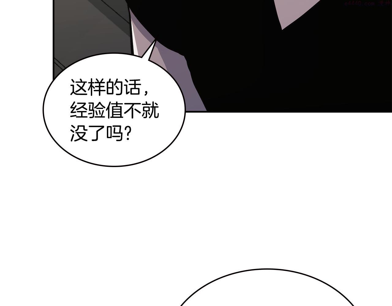 次元喵漫画,第5话 签约128图