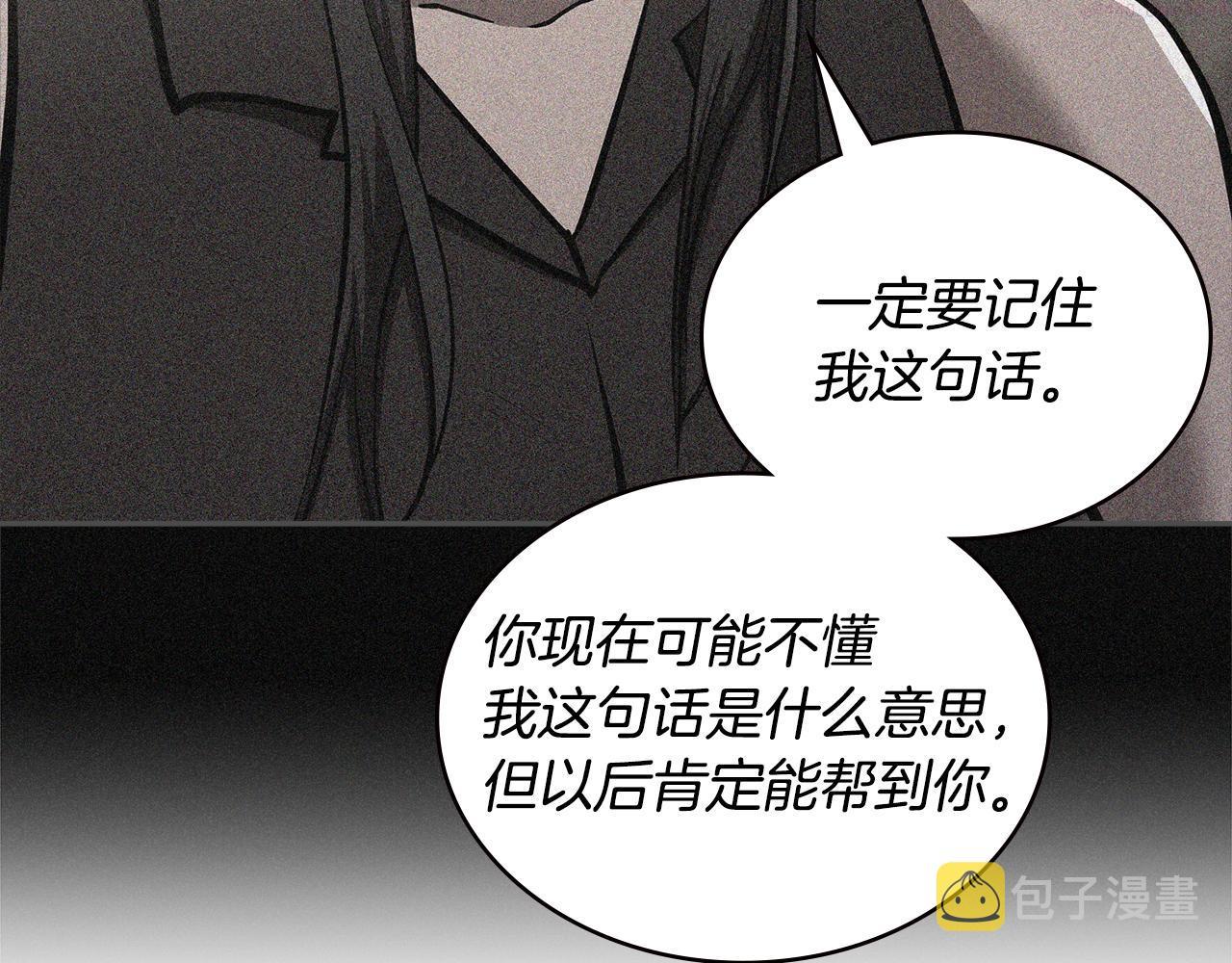 次元舞见漫画,第7话 登录角色123图