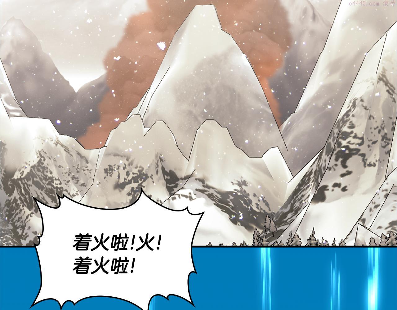 词源官网漫画,第7话 登录角色136图