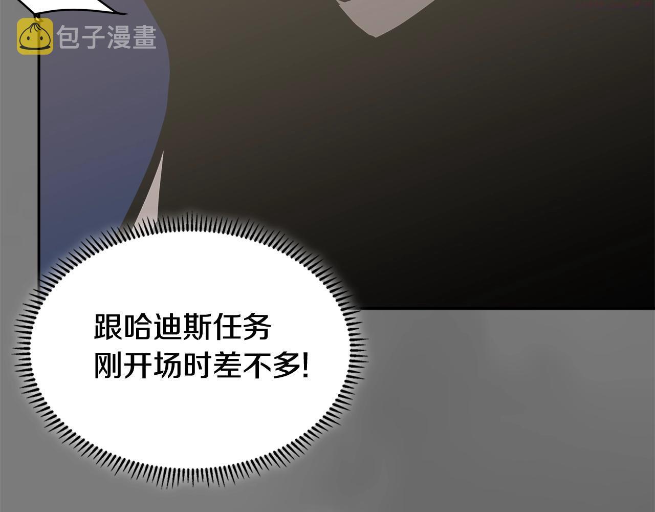 词源官网漫画,第7话 登录角色24图