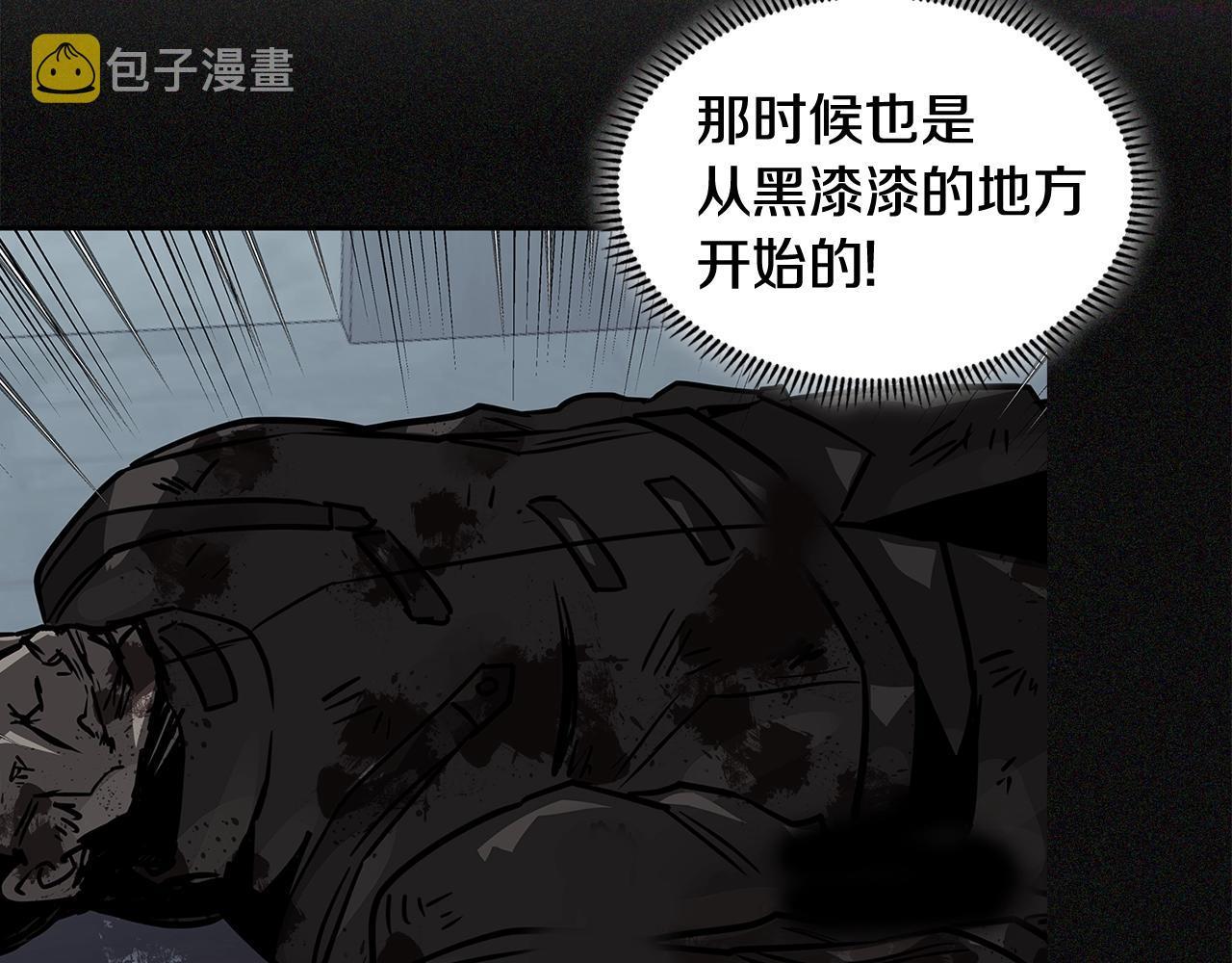 词源官网漫画,第7话 登录角色26图