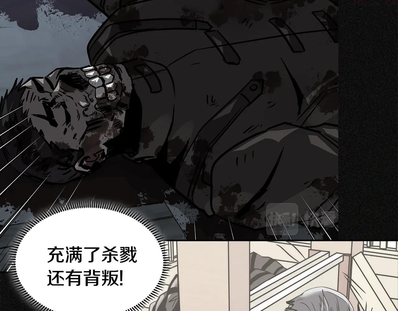 词源官网漫画,第7话 登录角色27图