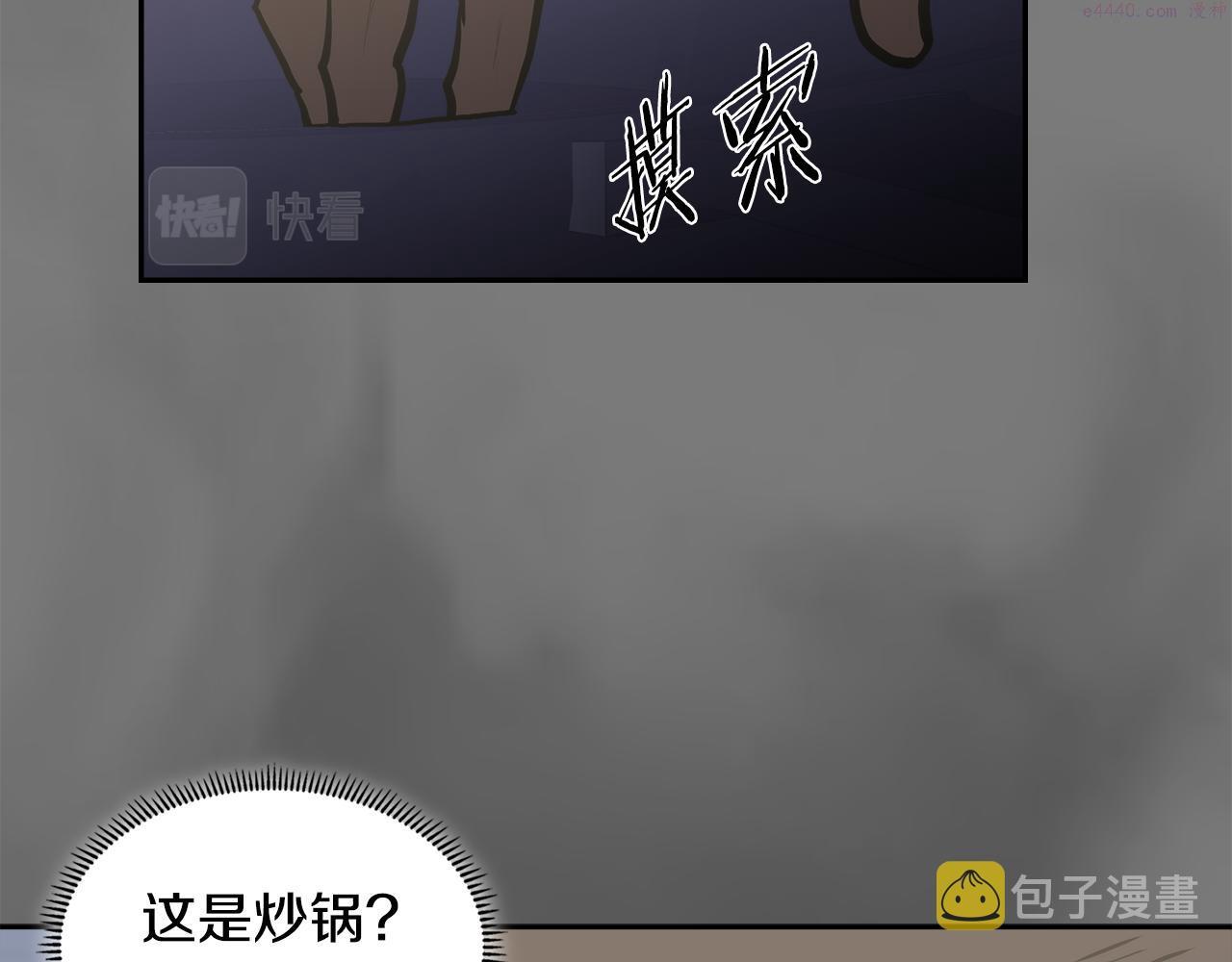 词源官网漫画,第7话 登录角色40图