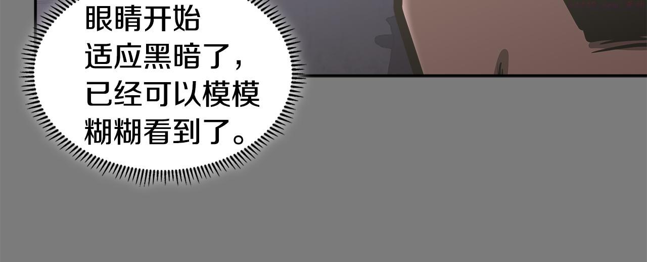 次元三国漫画,第7话 登录角色44图