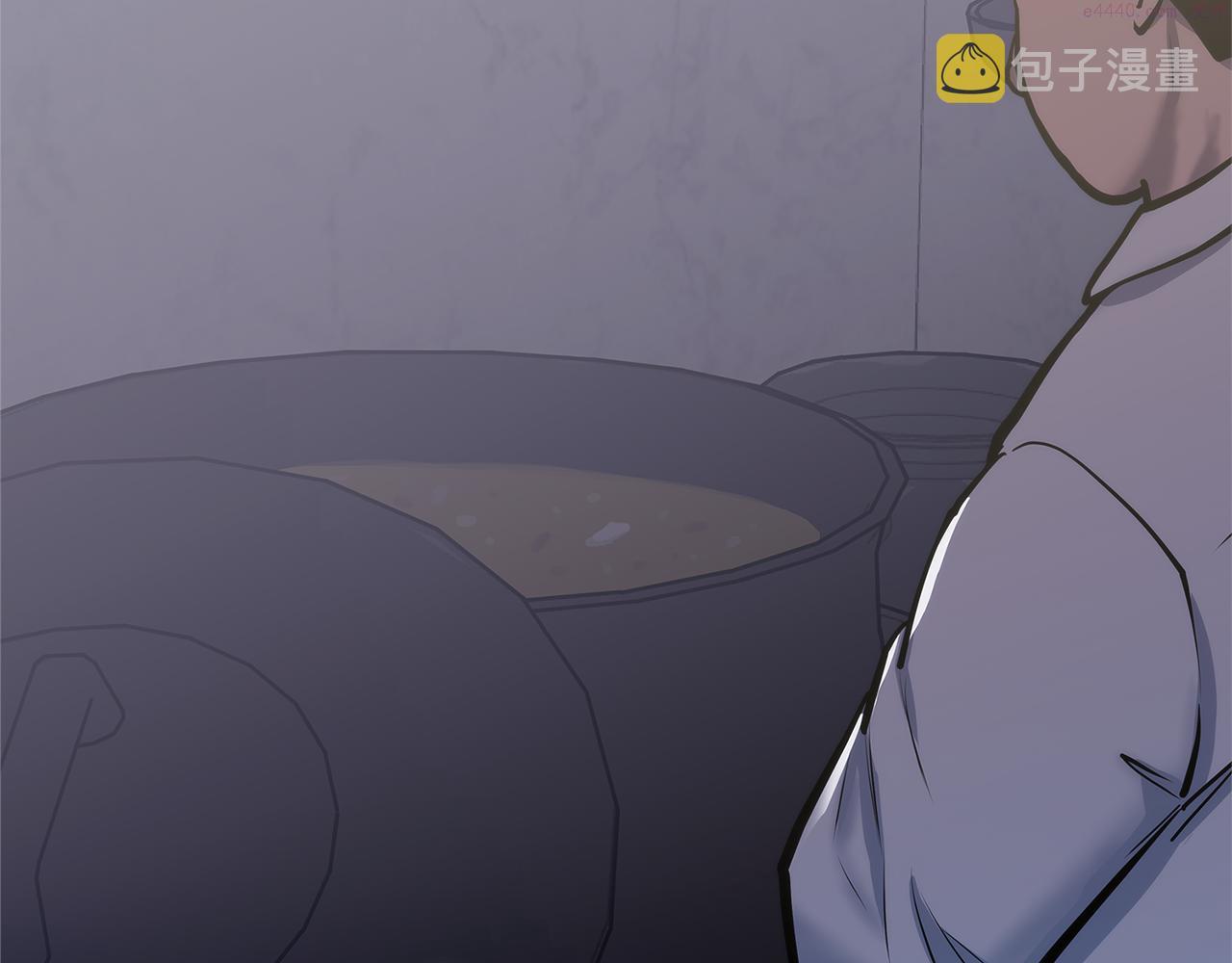 词源官网漫画,第7话 登录角色55图