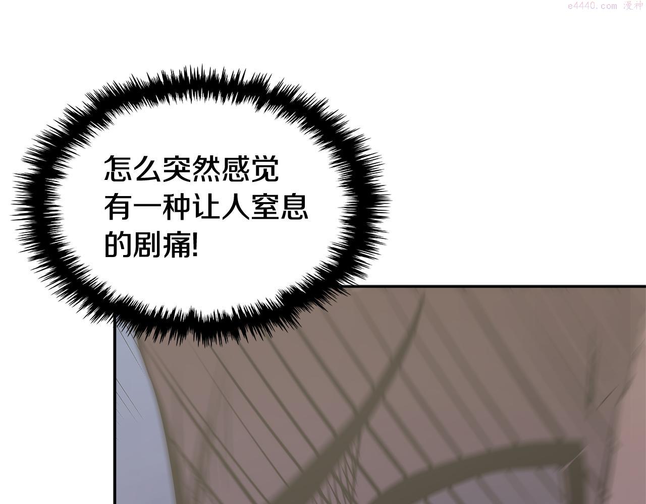 词源官网漫画,第7话 登录角色80图