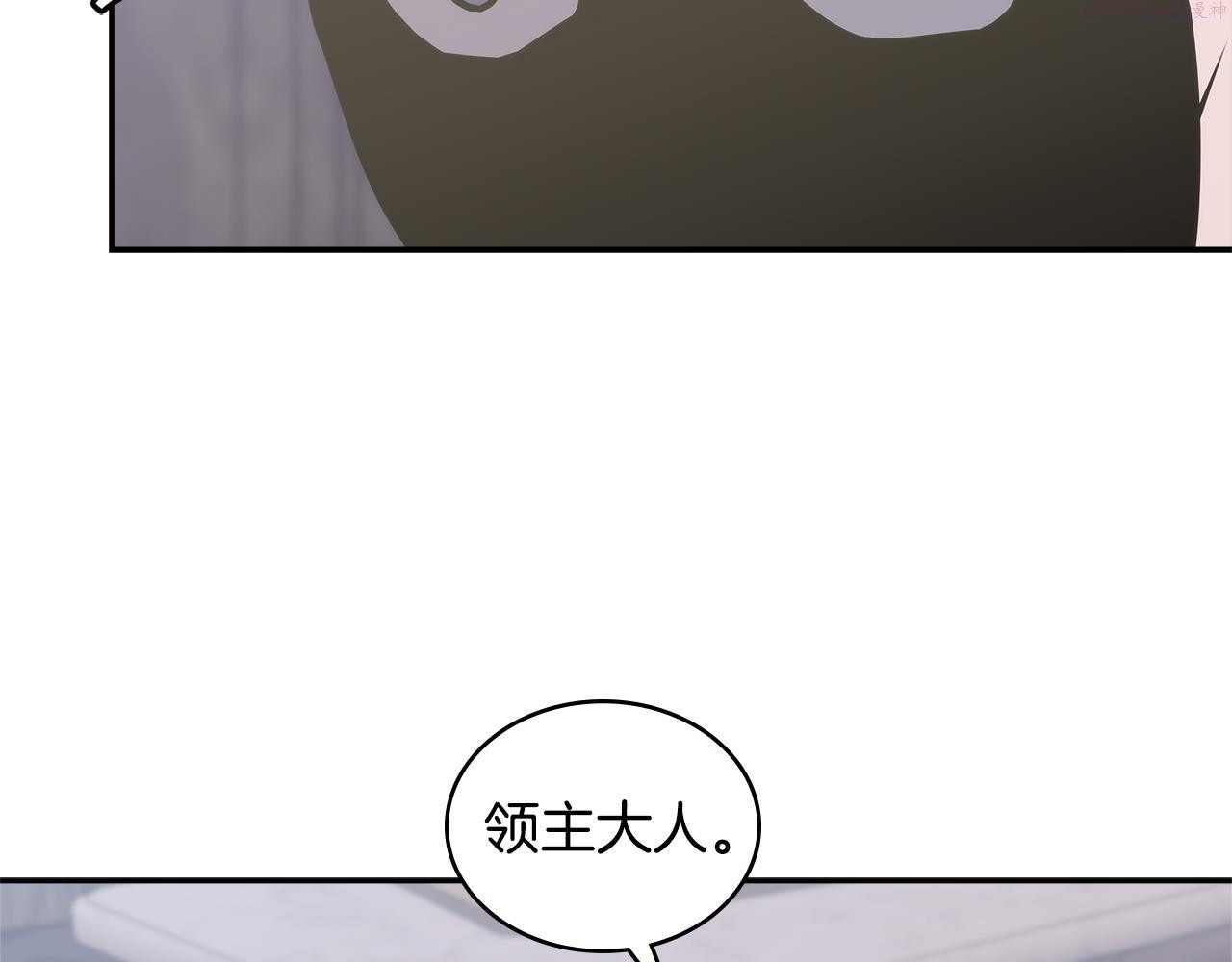 词源官网漫画,第8话 该死的恋爱134图