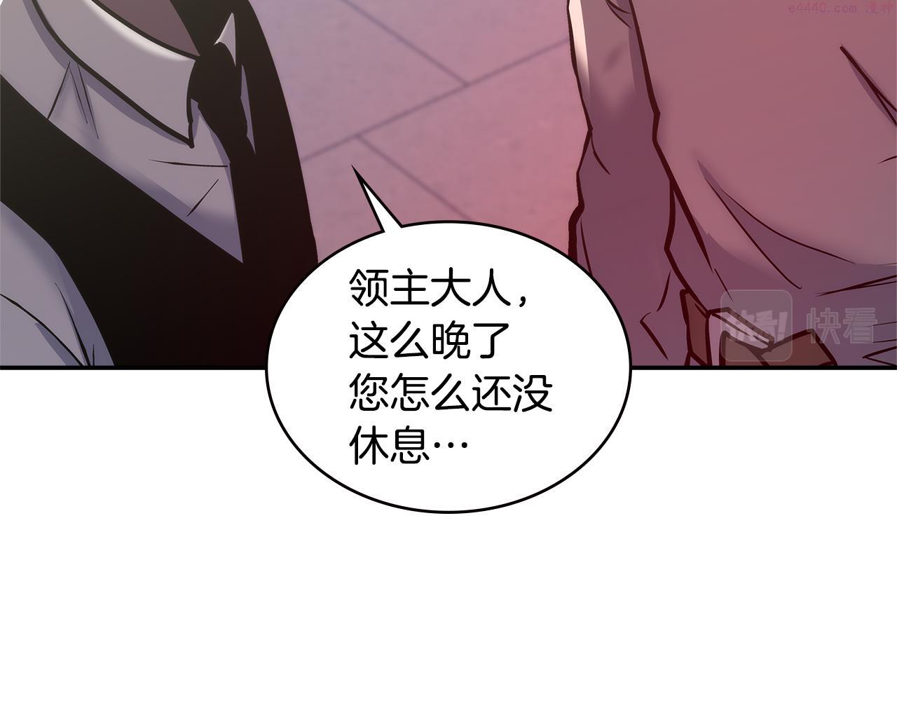 词源官网漫画,第8话 该死的恋爱136图