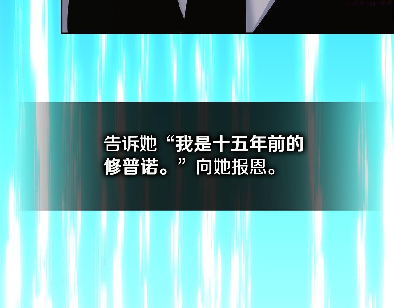 次元官方网页版入口电脑版官方漫画,第8话 该死的恋爱29图