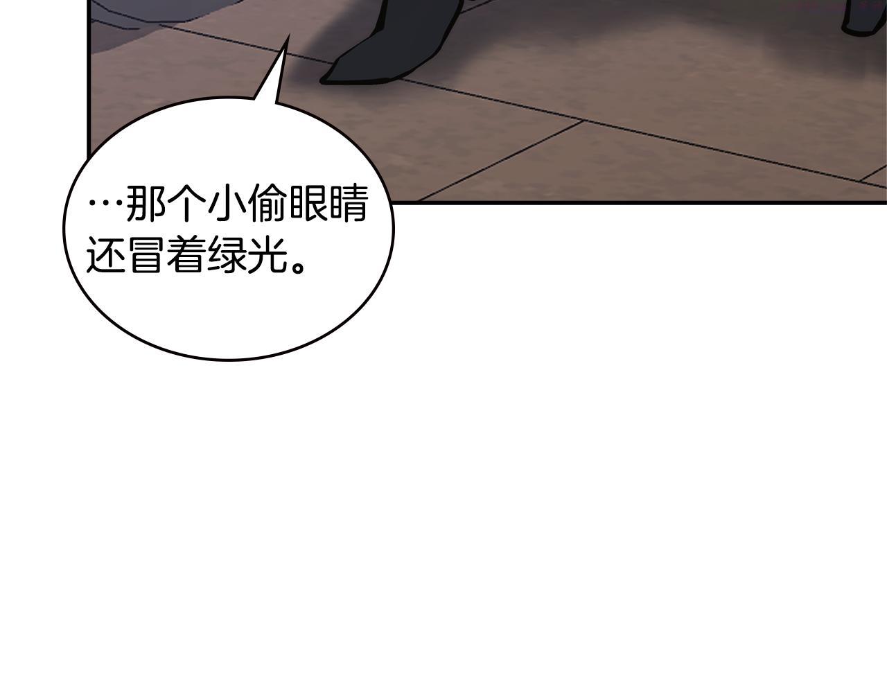 次元官方网页版入口电脑版官方漫画,第8话 该死的恋爱101图