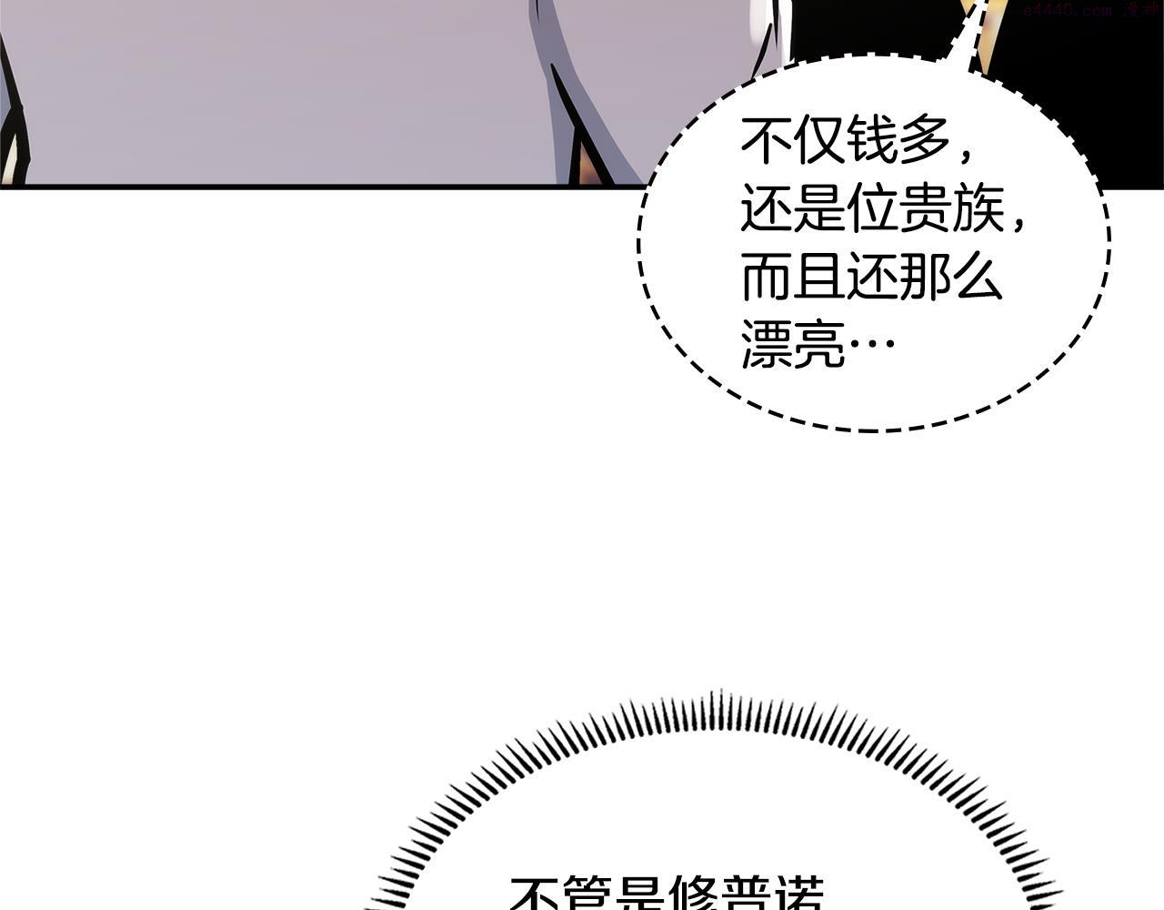 次元官网官方入口漫画,第9话 领主大人太漂亮95图