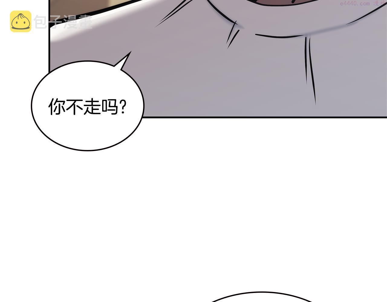 词源官网漫画,第10话 情报35图