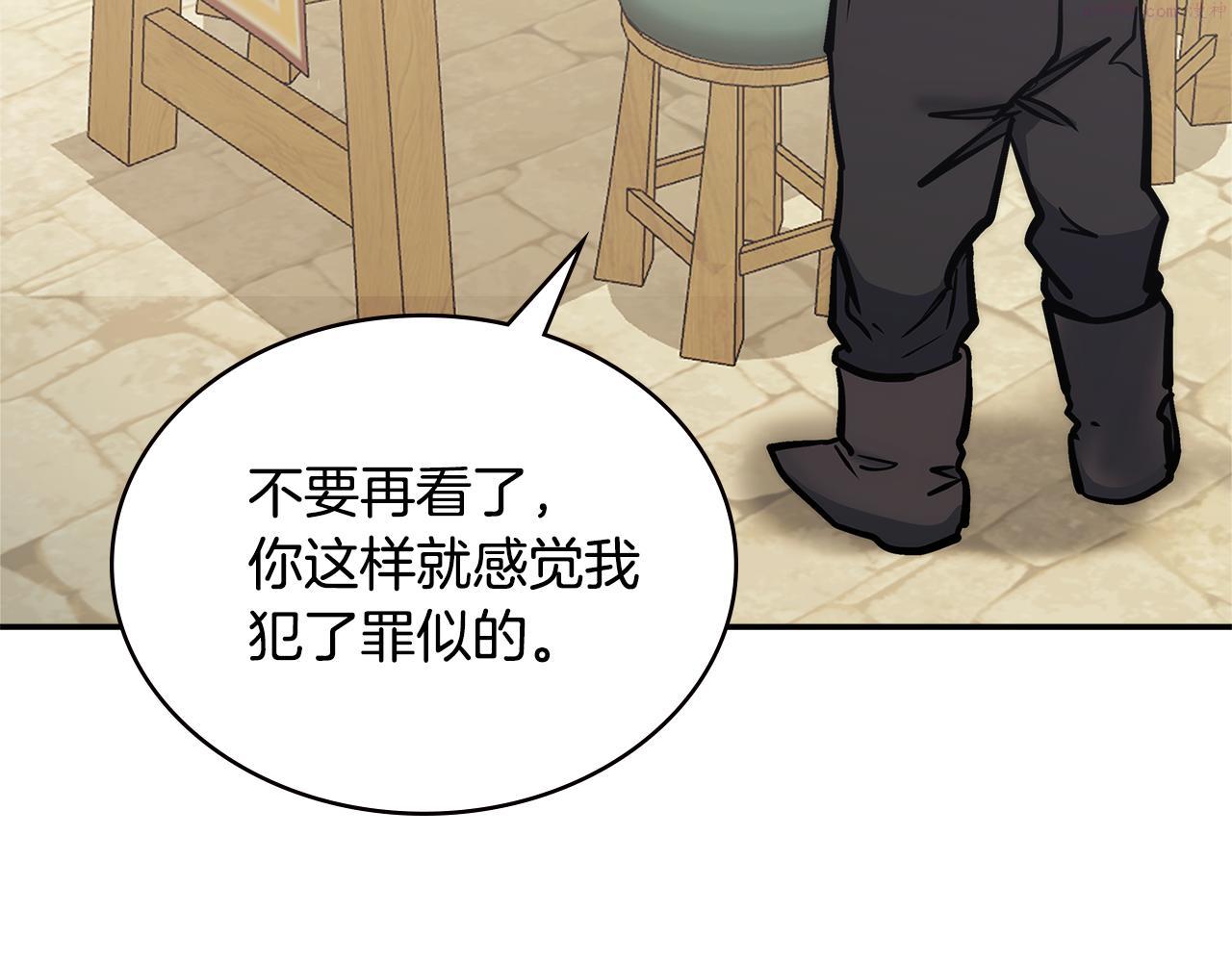 次元官方网页版入口电脑版官方漫画,第10话 情报57图