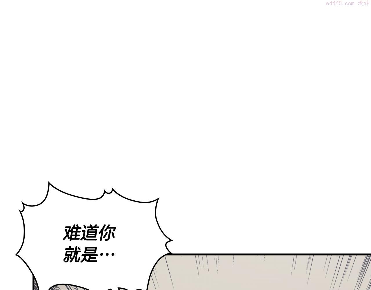 次元官方网页版入口电脑版官方漫画,第12话 突发任务47图