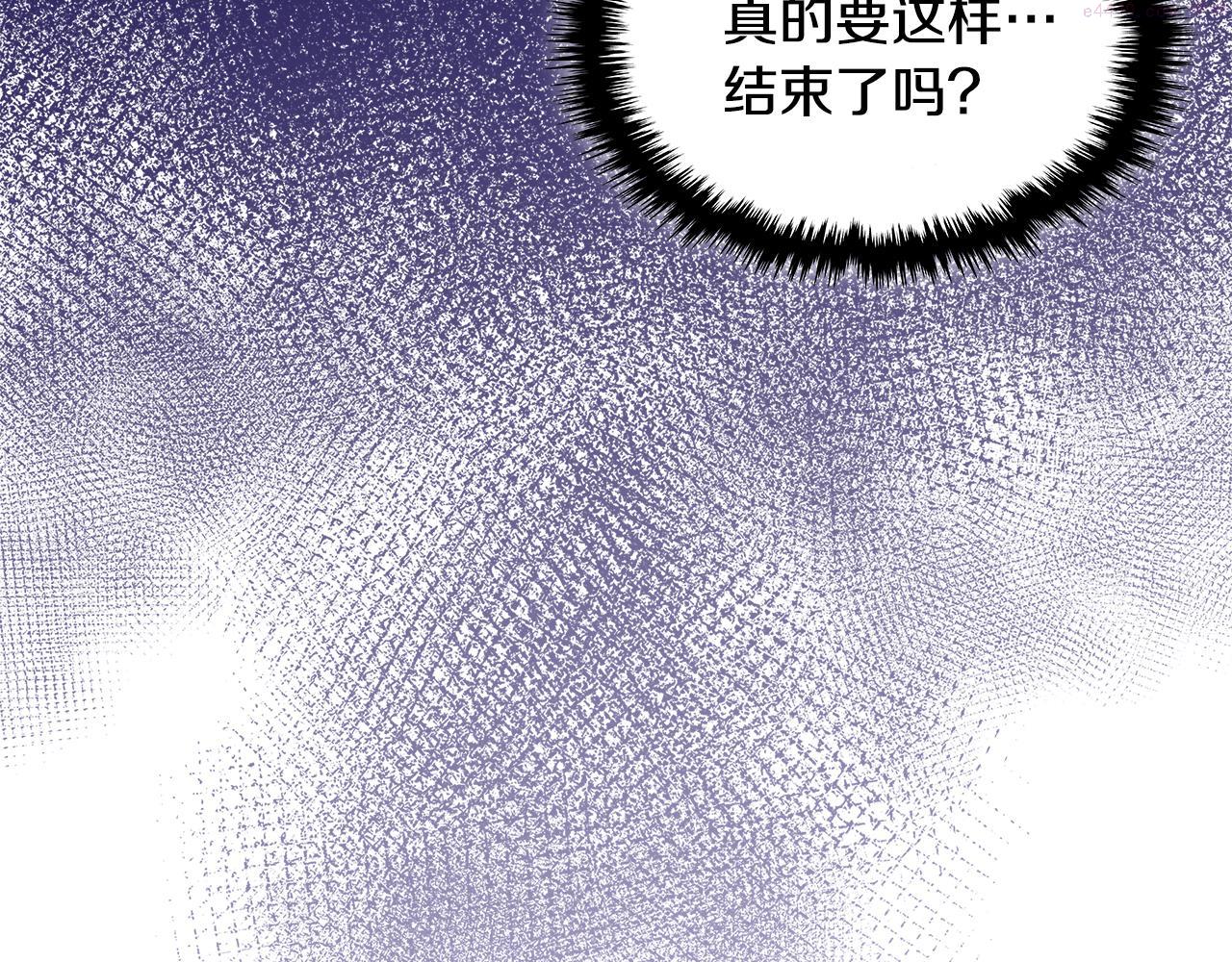 词源官网漫画,第13话 激烈厨房186图