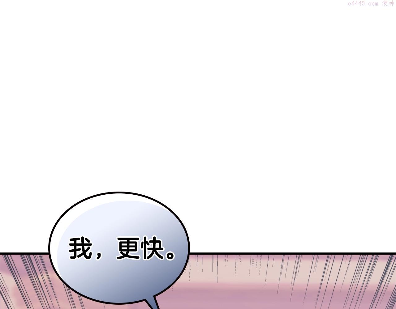 二次元顶级佣兵漫画,第13话 激烈厨房36图