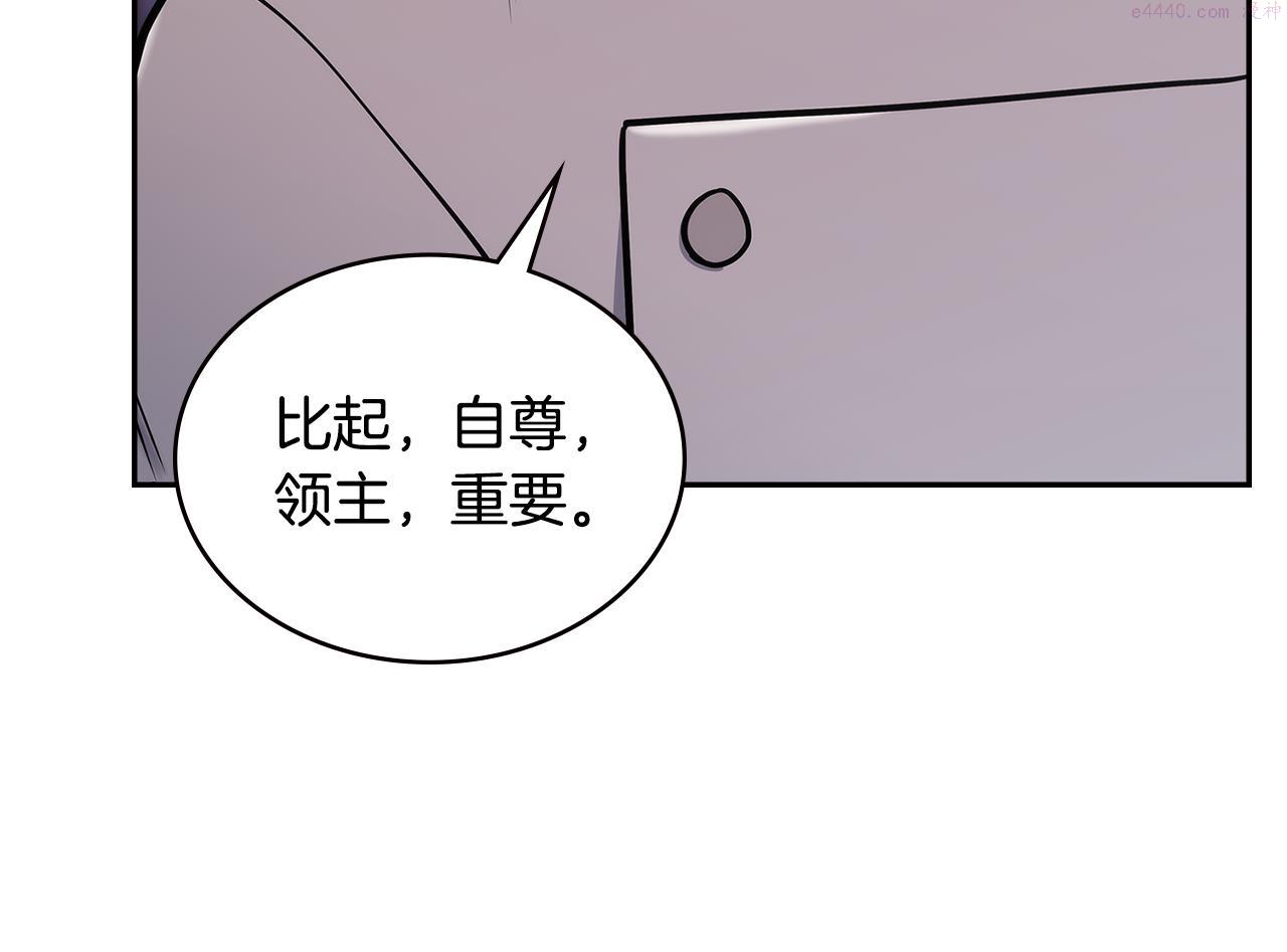 三次元佣兵漫画,第13话 激烈厨房60图