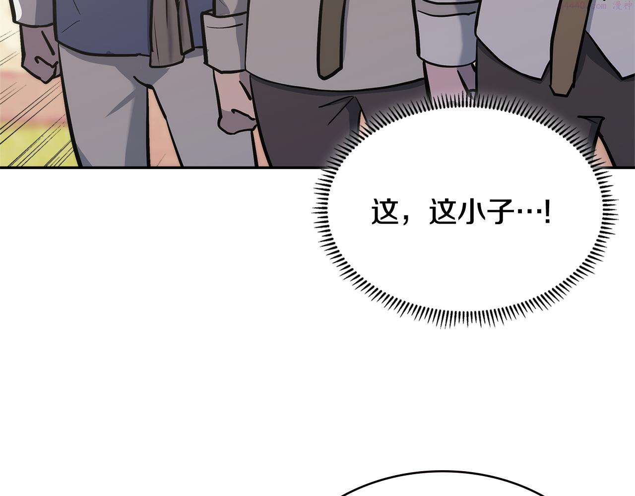 二次元顶级佣兵漫画,第14话 新技能124图