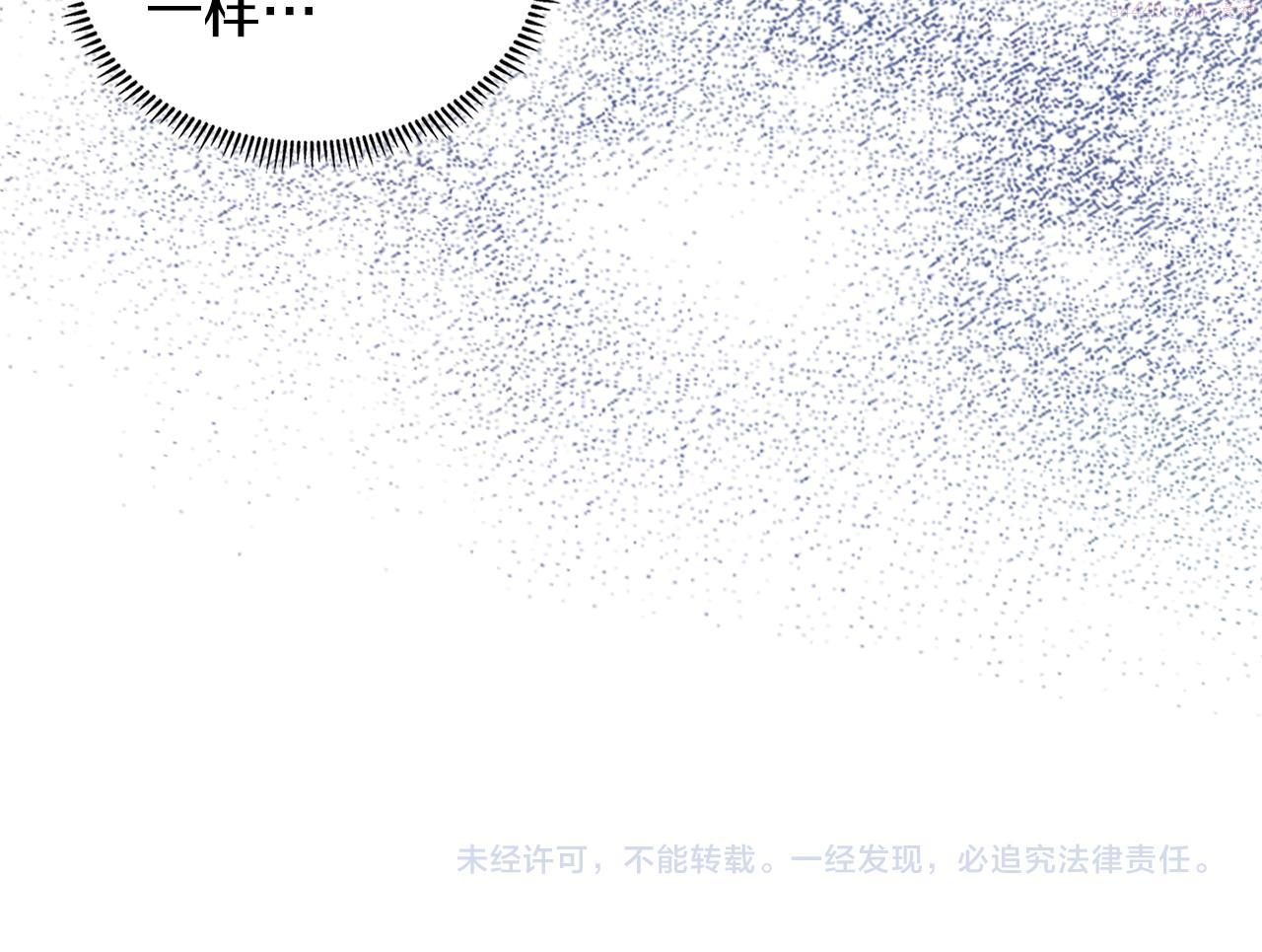 词源官网漫画,第15话 人情185图