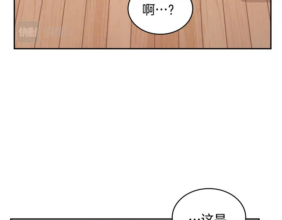 次元官方网页版入口电脑版漫画,第28话 命运119图