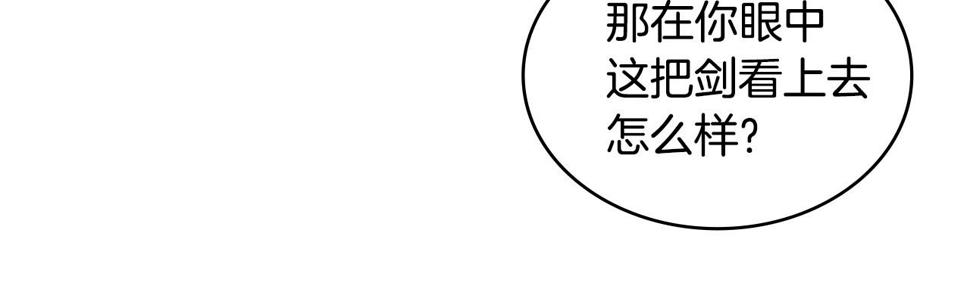 二次元顶级佣兵漫画,第28话 命运139图