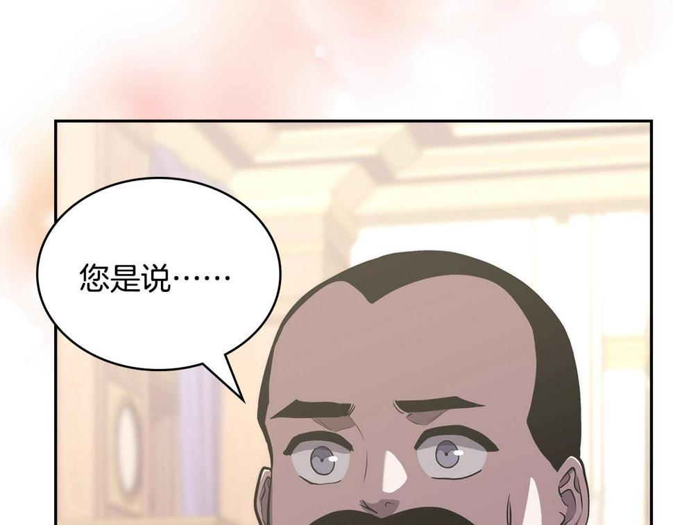 次元官方网页版入口电脑版漫画,第28话 命运182图