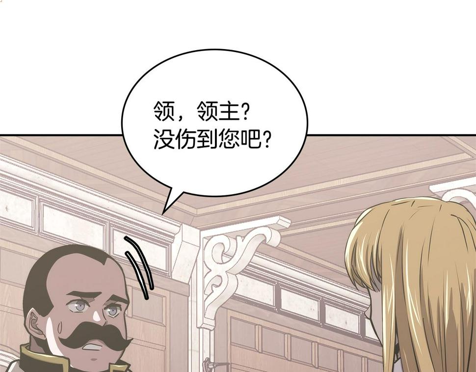 次元官方网页版入口电脑版漫画,第28话 命运3图