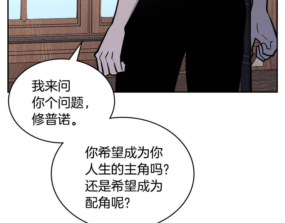 次元官方网页版入口电脑版漫画,第28话 命运48图