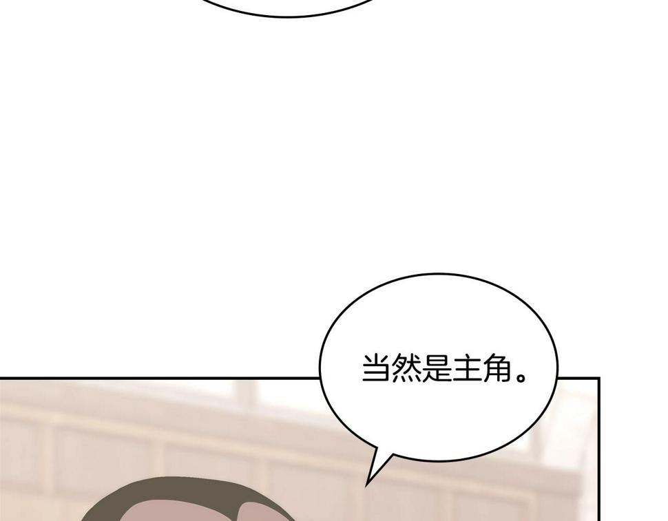 次元官方网页版入口电脑版漫画,第28话 命运49图