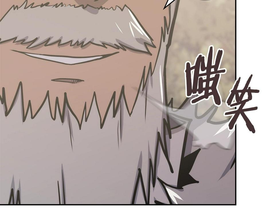 三次元佣兵漫画,第29话 你相信光吗137图