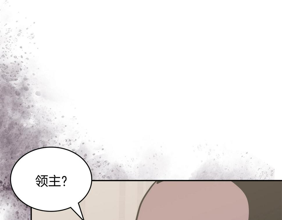 次元谷漫画,第29话 你相信光吗147图