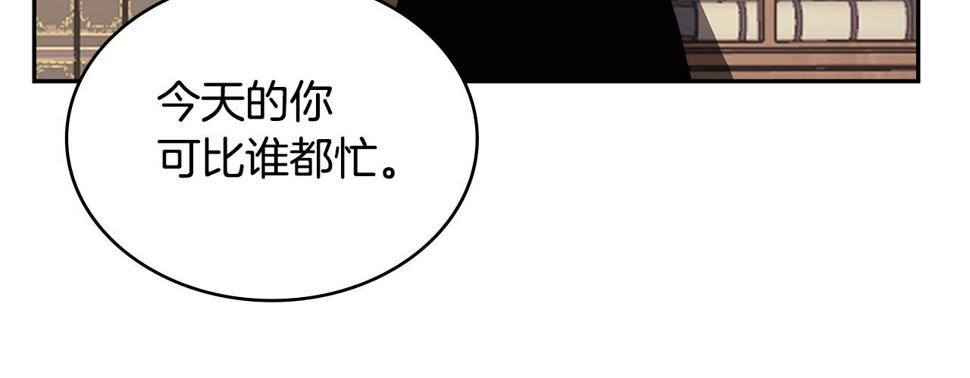 次元谷漫画,第29话 你相信光吗81图