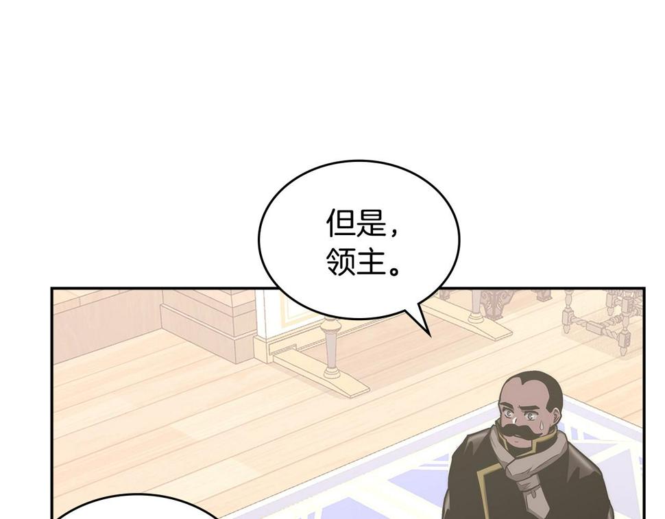 次元僱佣兵漫画,第29话 你相信光吗82图