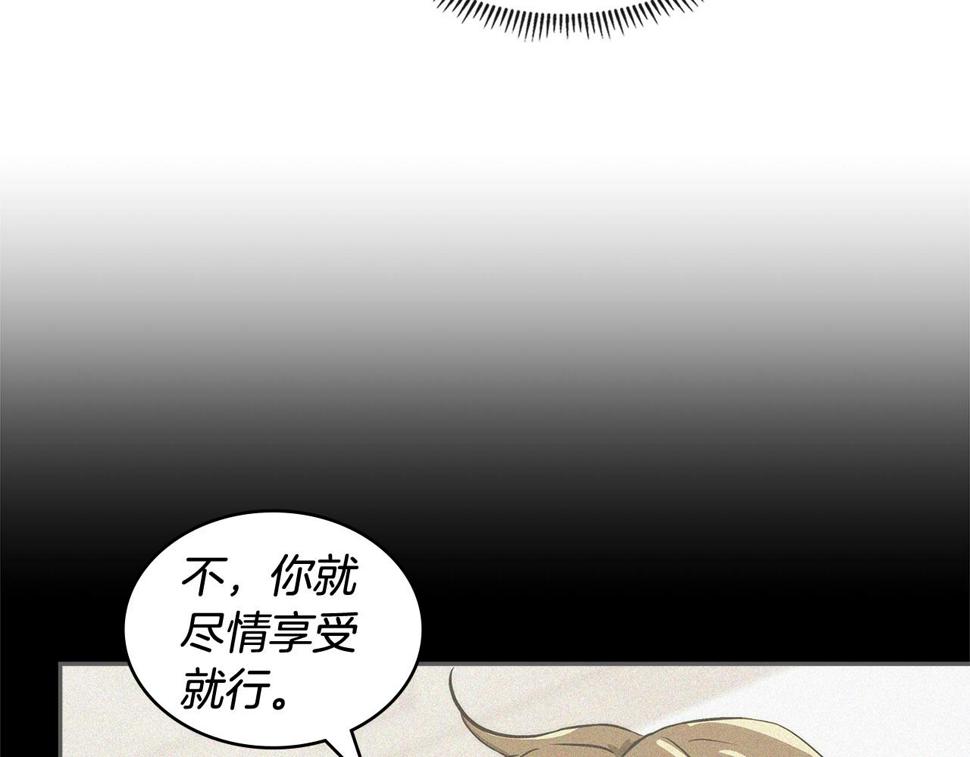 次元视界展览漫画,第29话 你相信光吗97图