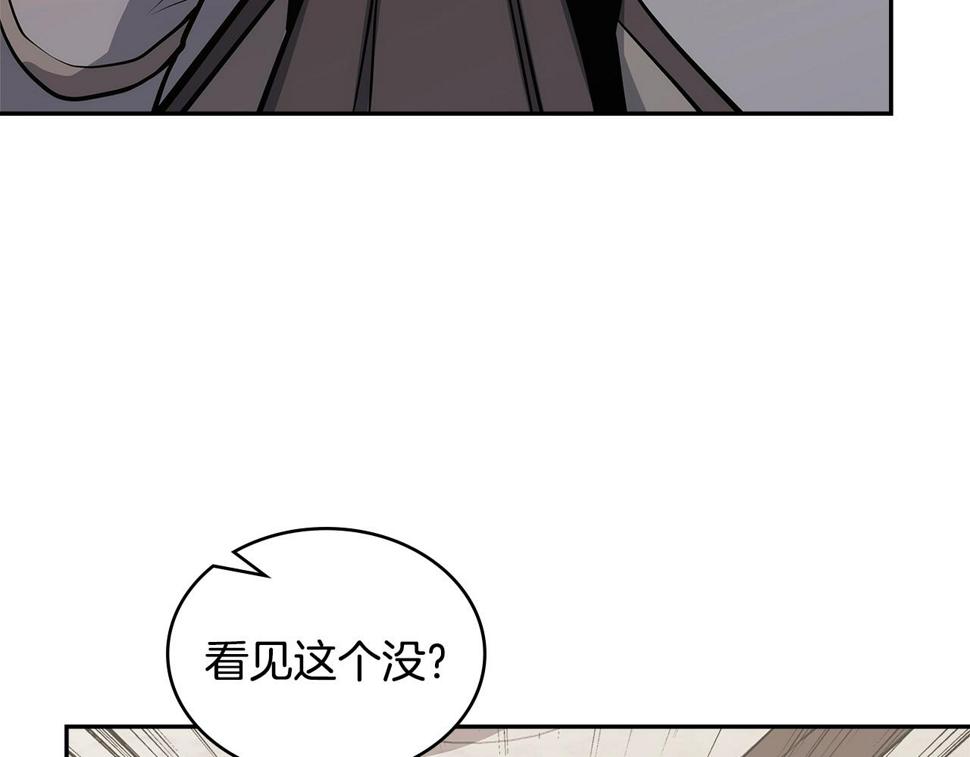 词源官网漫画,第30话 漂亮的还击120图