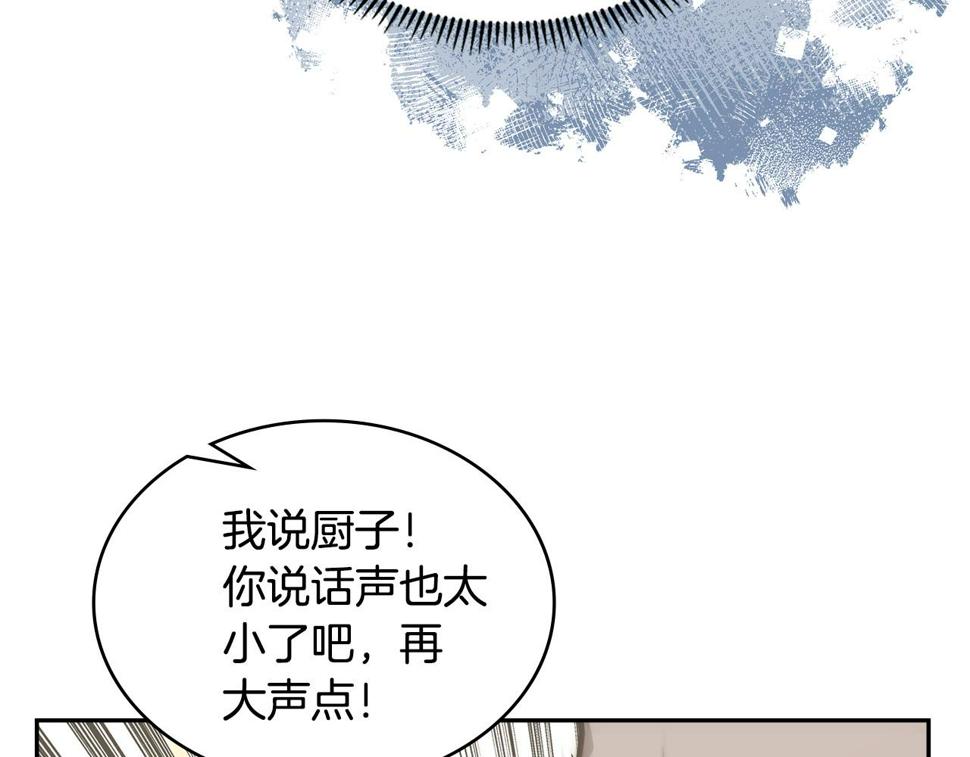 词源官网漫画,第30话 漂亮的还击18图