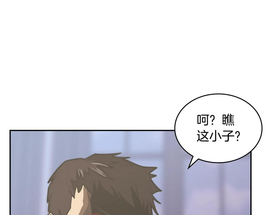 词源官网漫画,第30话 漂亮的还击48图