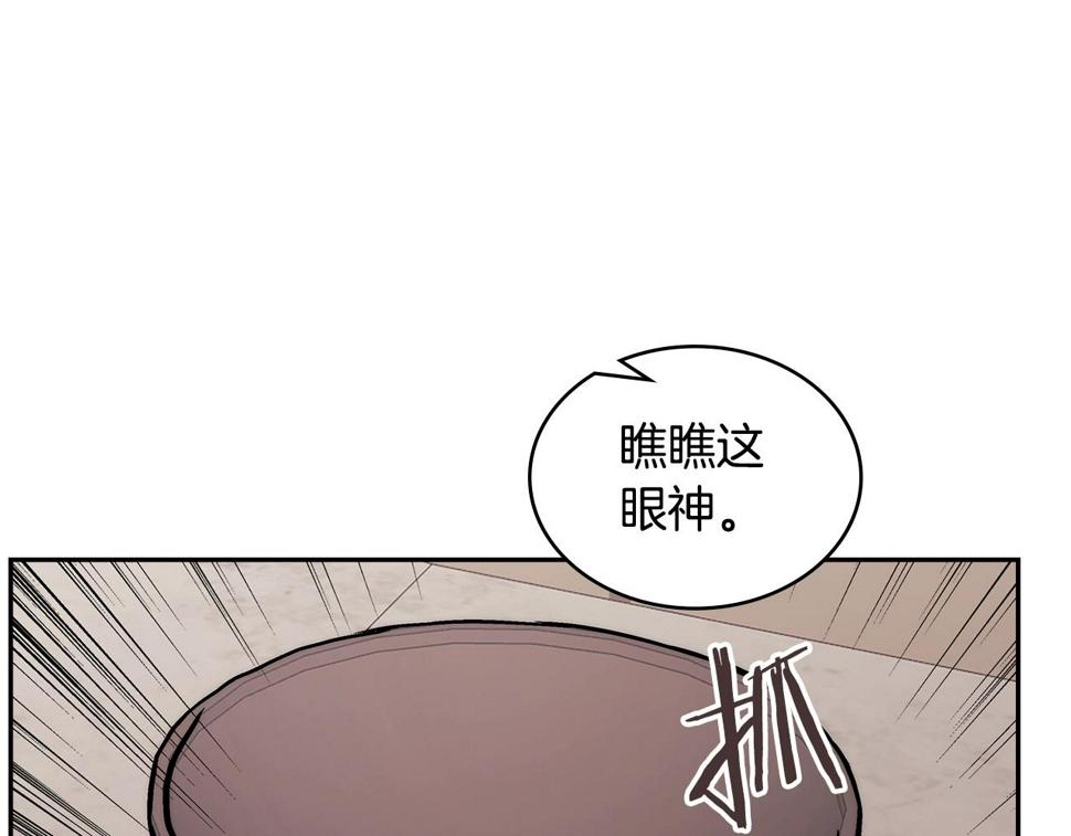 次元僱佣兵漫画,第30话 漂亮的还击57图