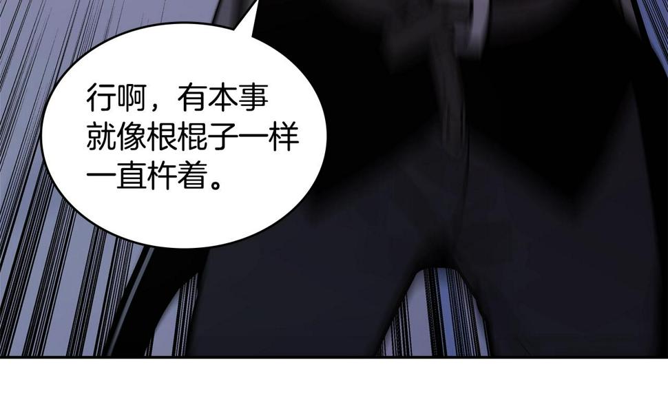 词源官网漫画,第30话 漂亮的还击63图