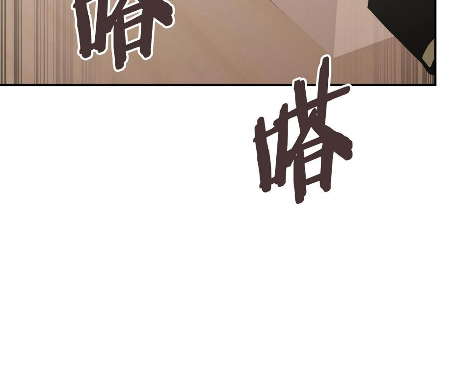 词源官网漫画,第30话 漂亮的还击7图