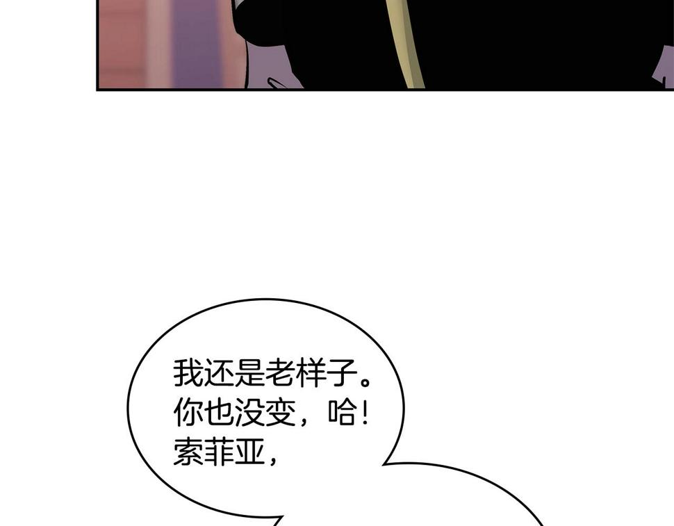 次元官网官方入口漫画,第31话 伯爵的反常12图