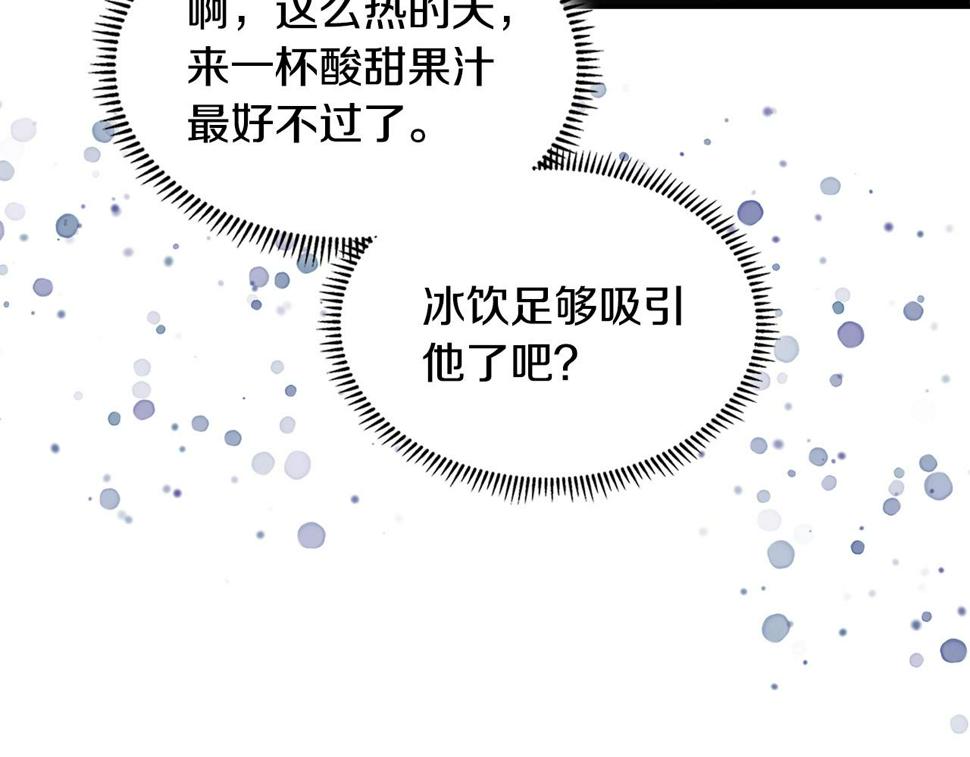 二次元顶级佣兵漫画,第31话 伯爵的反常150图