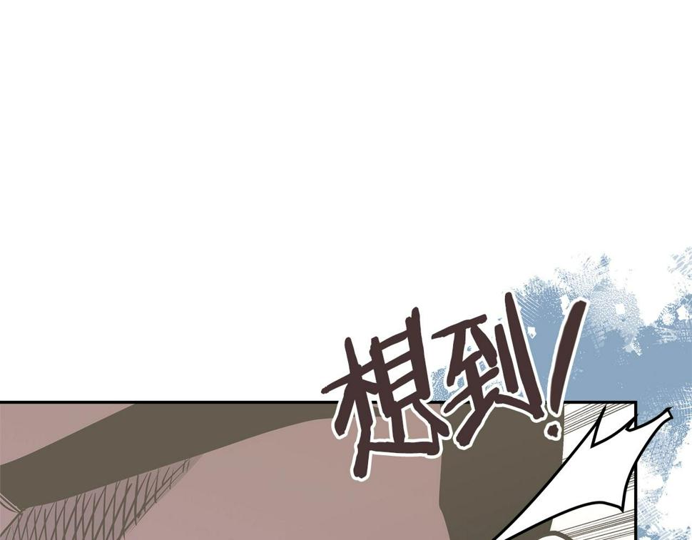 二次元顶级佣兵漫画,第31话 伯爵的反常164图