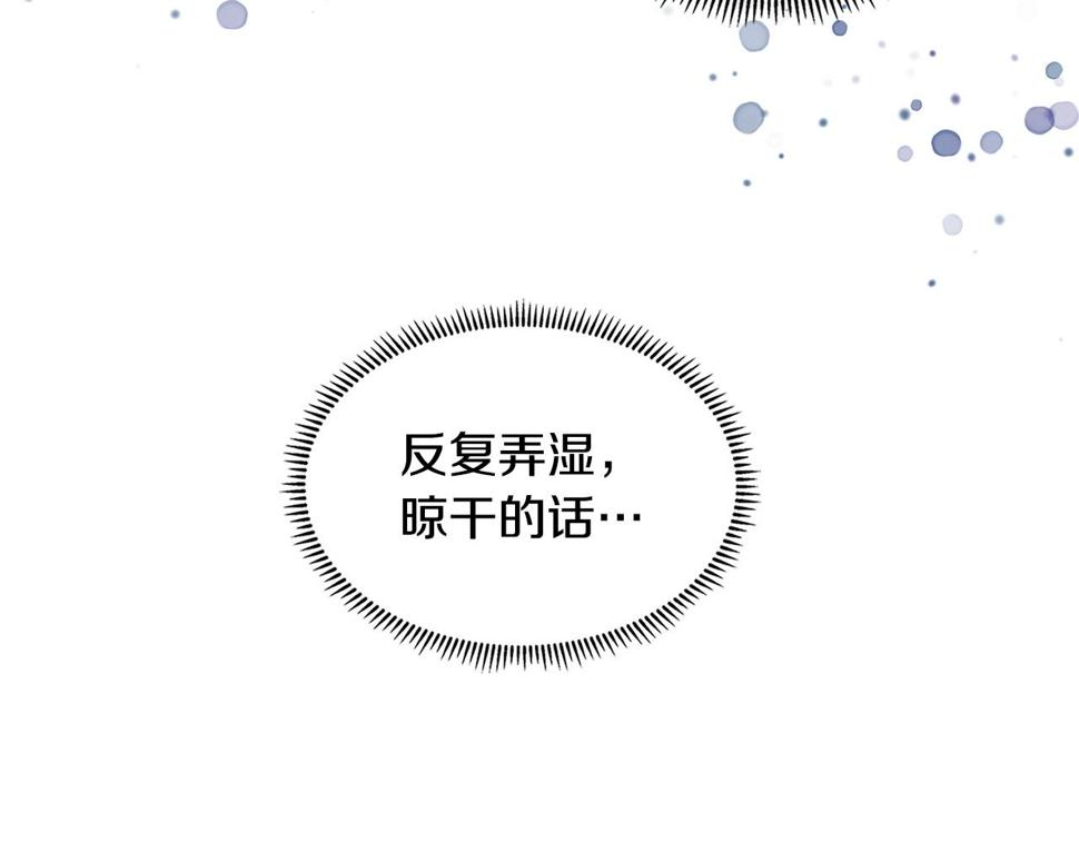 次元从契约贝拉和奥菲斯开始漫画,第31话 伯爵的反常175图