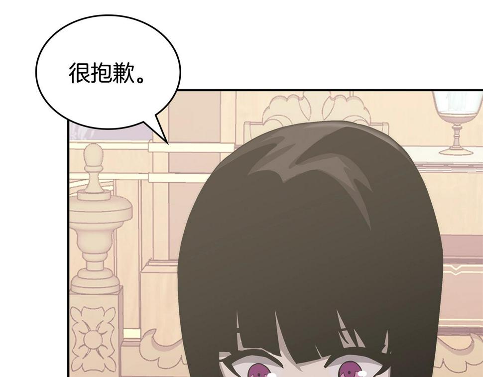 二次元顶级佣兵漫画,第31话 伯爵的反常60图