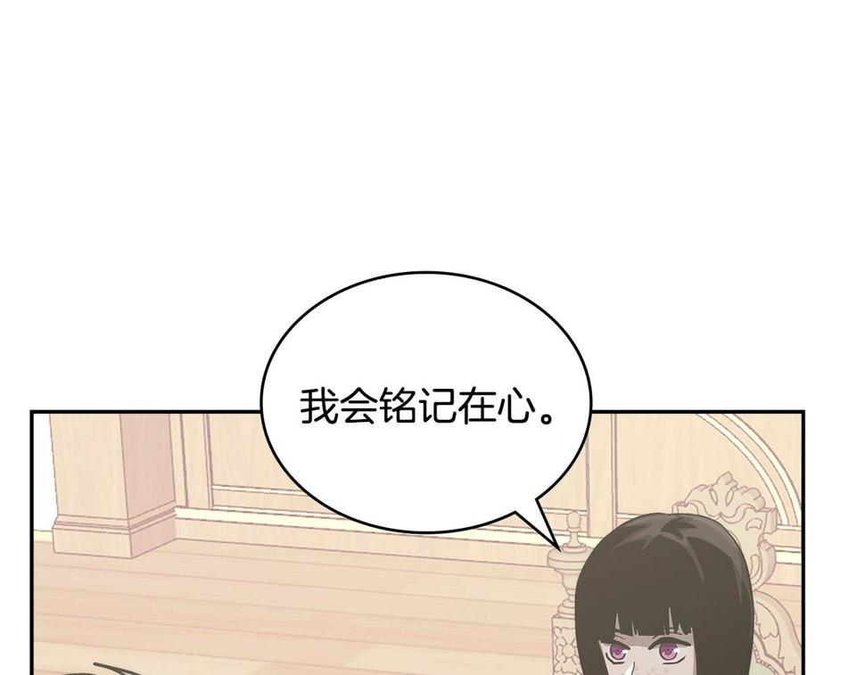 次元官网官方入口漫画,第31话 伯爵的反常66图