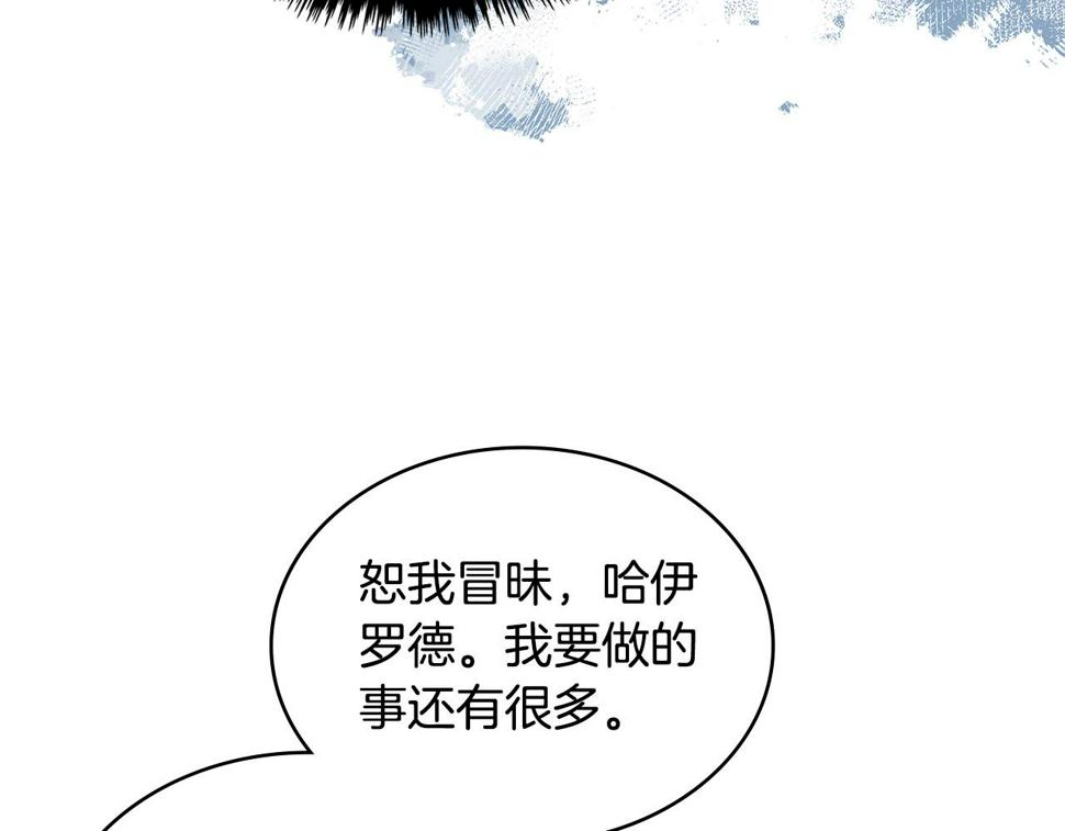 次元僱佣兵漫画,第31话 伯爵的反常99图