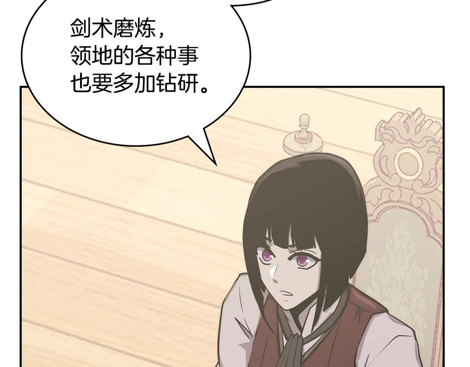 次元从契约贝拉和奥菲斯开始漫画,第31话 伯爵的反常100图