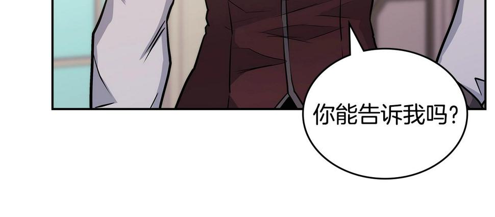 词源官网漫画,第32话 成功的美食16图